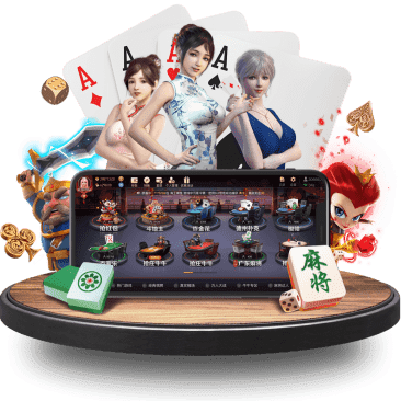 j9九游会棋牌APP